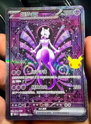 Pokémon tcg 30th anniversary - tcg,