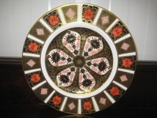 9 1/4" (24cm) Royal Crown Derby Old Imari 1128 Dinner Plate 2nd Quality