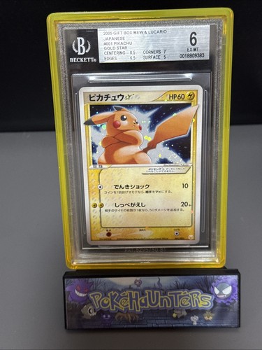 Pokemon card pikachu - card,