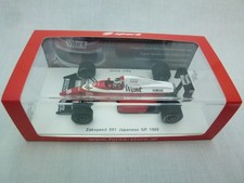 Forza spark 43 - by,