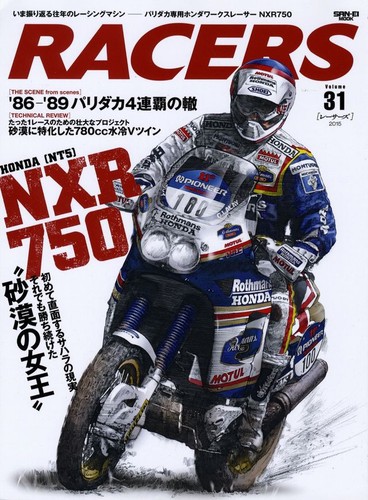 Book racers honda nxr750 - [book],