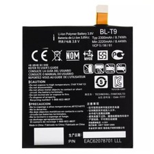 Replacement Battery for LG