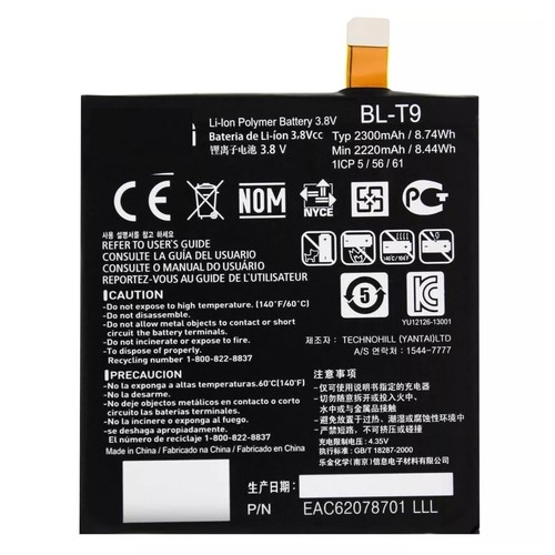 Replacement battery for - for, lg