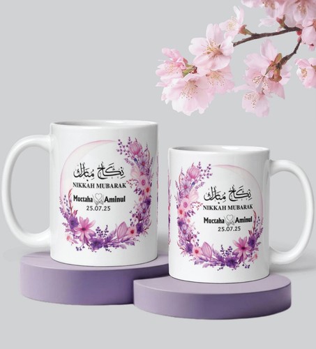 Personalised islamic couples - personalised,
