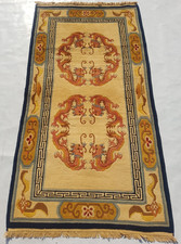 Vintage Tibetan Chinese