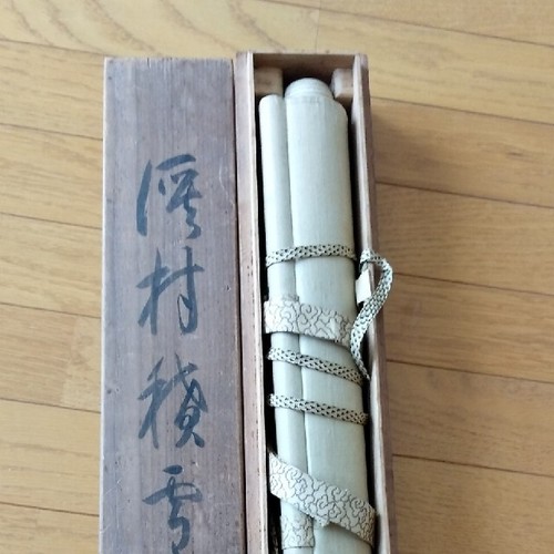 Japanese kakejiku hanging - kakejiku,