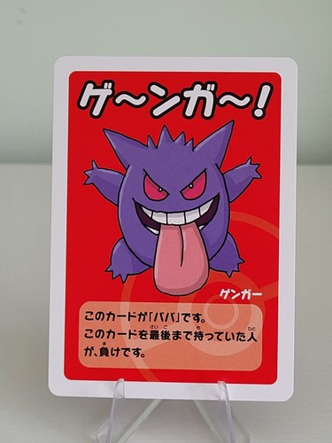 Japanese pokémon centre - japanese,