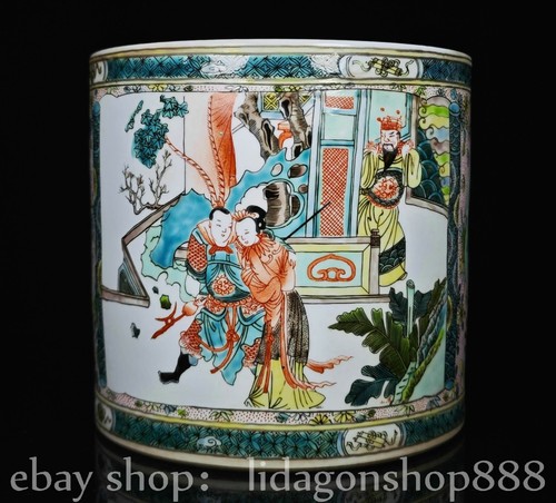 Old chinese kangxi wucai - old,