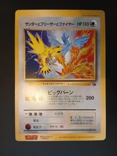 Zapdos Articuno Moltre Pokemon Jumbo Card Corocoro Promo Japanese Excellent NM-M
