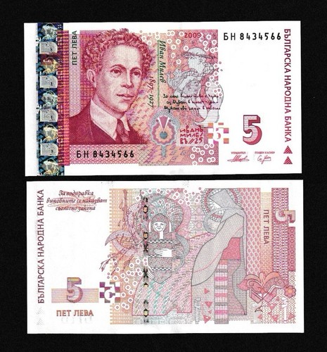 Unc bulgaria leva - unc,