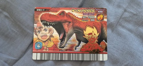 Sega dinosaur king arcade - king,
