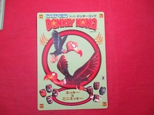 Necky & Mini Necky Super