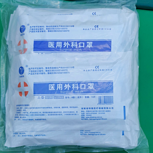 Sterile disposable - sterile,