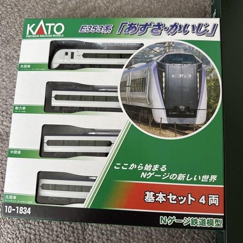 Kato gauge 1834 e353 - n,