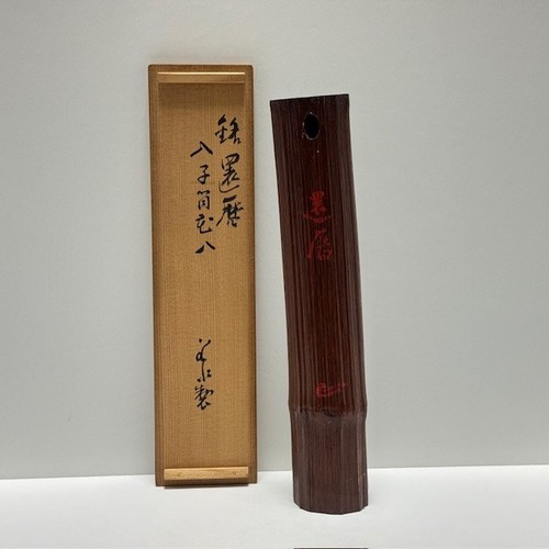 Rare japanese tea - japanese, old