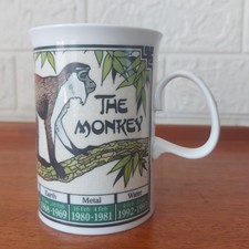 Dunoon MING SHU Chinese Astrology Zodiac Bone China Mug Year of MONKEY