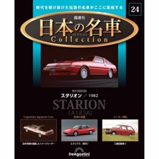 Mitsubishi Starion A183A 1982