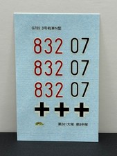 Decals - Gunze Sangyo 1:35