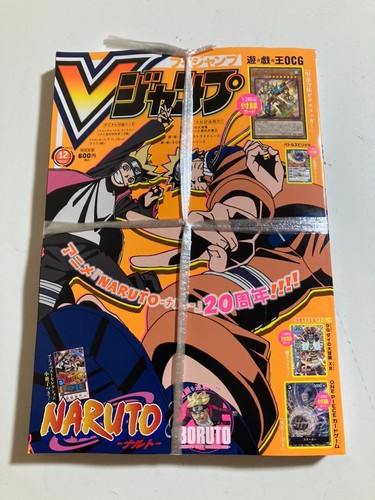 Jump 2022 one piece - v,