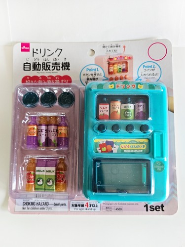 Japanese vending machine - machine, toy