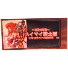 Sony PlayStation 1 Ps1 Falcata