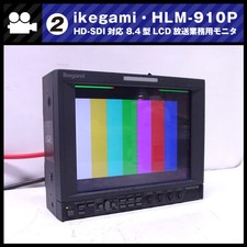 Ikegami HLM-910P 8.4" HD-SDI