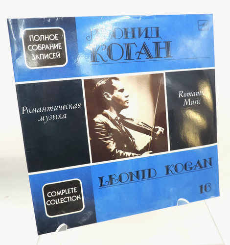 Leonid kogan complete - leonid,