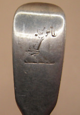 Antique Dublin 1842 Sterling