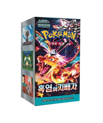 Pokemon ruler the black - of,