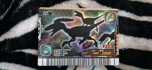 Sega dinosaur king - king, taiwanese
