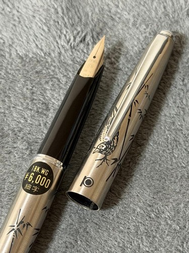 1980s etched bamboo - 1980s,