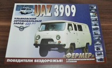 UAZ 3909 Van Bus Truck 4x4