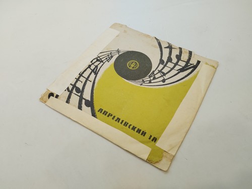 Ussr 78rpm record - ussr,