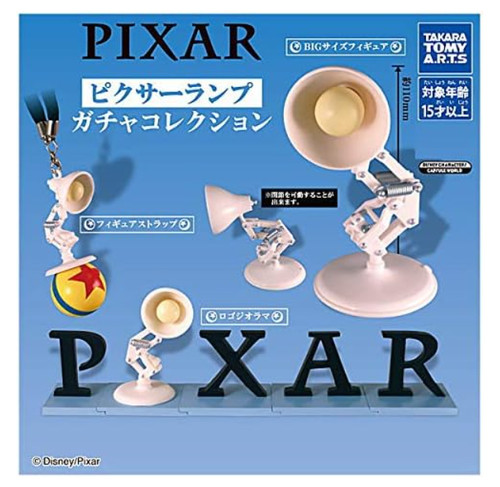 Pixar lamp gacha collection - gacha,