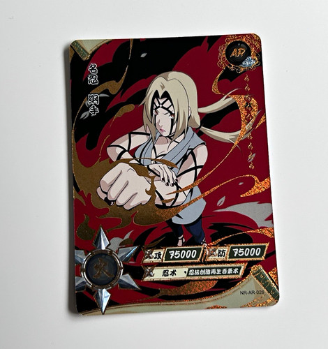 Naruto tsunade hologram - naruto,