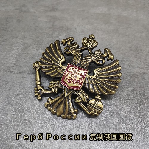 Russian coat arms bronze - russian, of
