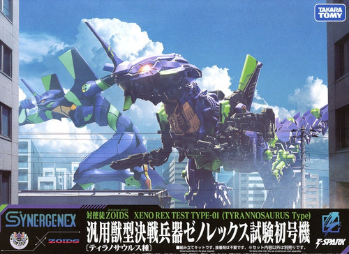 Takara tomy zoids - takara,