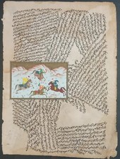 Illuminated Persian Polo
