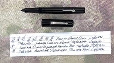 Inkograph Oversized Ebonite Stylographic Pen - .24mm. needle - Prof. Restored