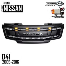 GRILLE FRONT BLACK RED LOGO