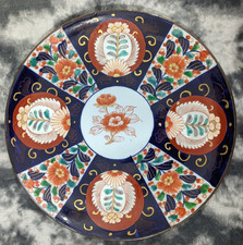 Large 19th Century Japanese Meiji Imari Ceramic Porcelain Charger Plate Antique