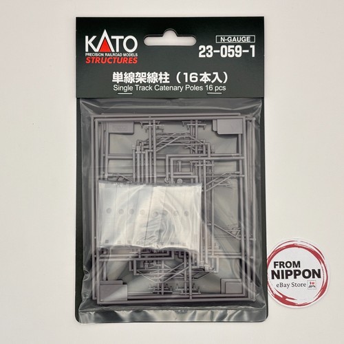 Kato gauge single - n, track