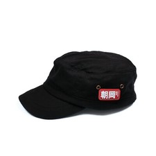 Japanese Army Cap - Military