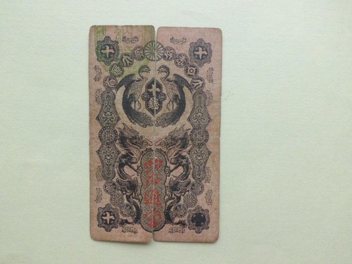Meiji tsuho sen - sen, old