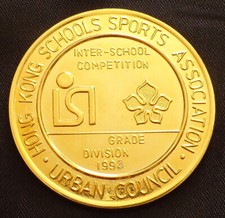 1993 Hong Kong School Sports Association Netball Medal HKSSF