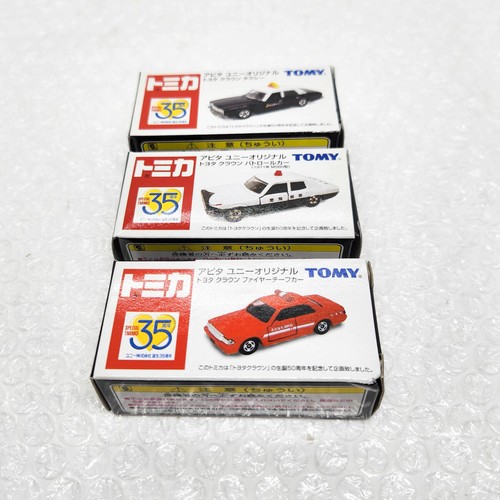 Tomica apita uny original - uny,