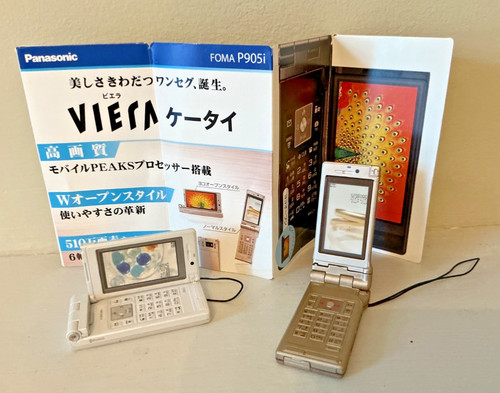 Japanese panasonic prototype - japanese,