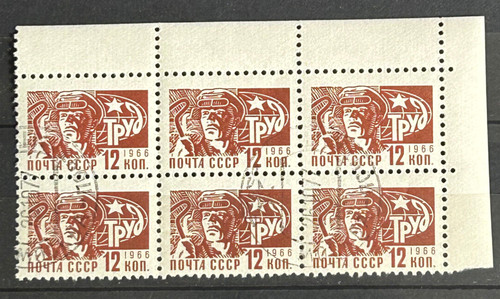 1966 russia soviet union - 1966, 6
