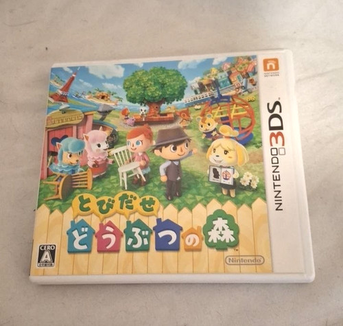 Animal crossing new leaf - new,