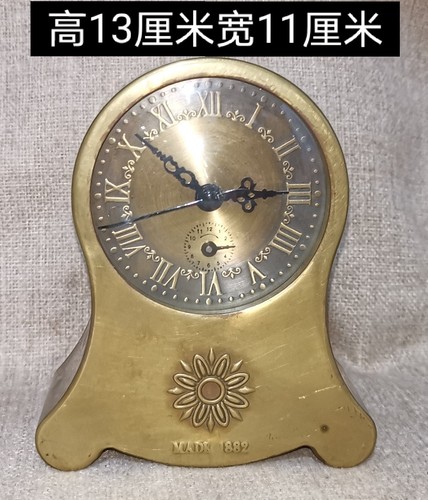 Antique decorated old copper - decorated,